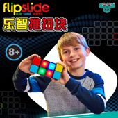 音乐电子魔方乐智推扭块开发大脑 儿童玩具益智开发智力动脑8岁