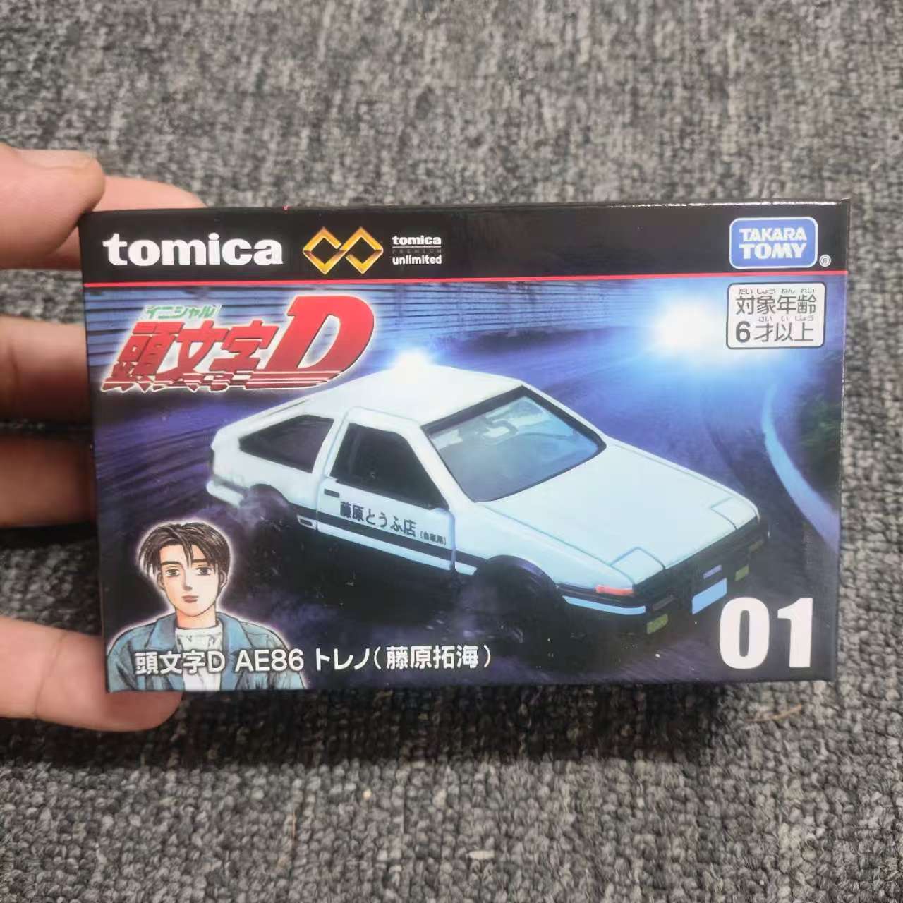 TOMY/多美卡仿真合金车模型版头文字D藤原拓海AE86跑车小车297666
