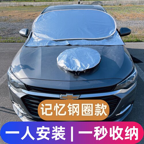 一人安装一秒收纳遮阳防晒