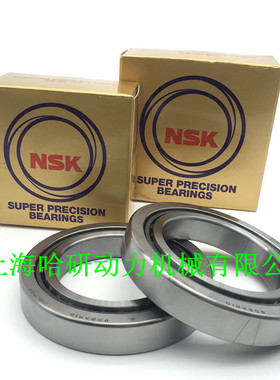 71809CTYNDBLP4高速精密机床轴承 71809CDB/GLP4机床主轴轴承