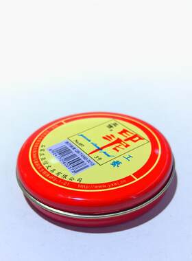 亚信3号红色工艺印泥 印台 财务用品 印章泥 印鉴泥  红泥