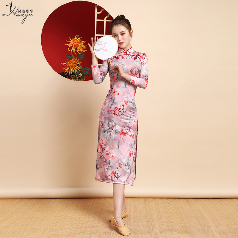 古典舞蹈服旗袍身韵练功服弹力中国风民族舞显瘦开叉表演出服装