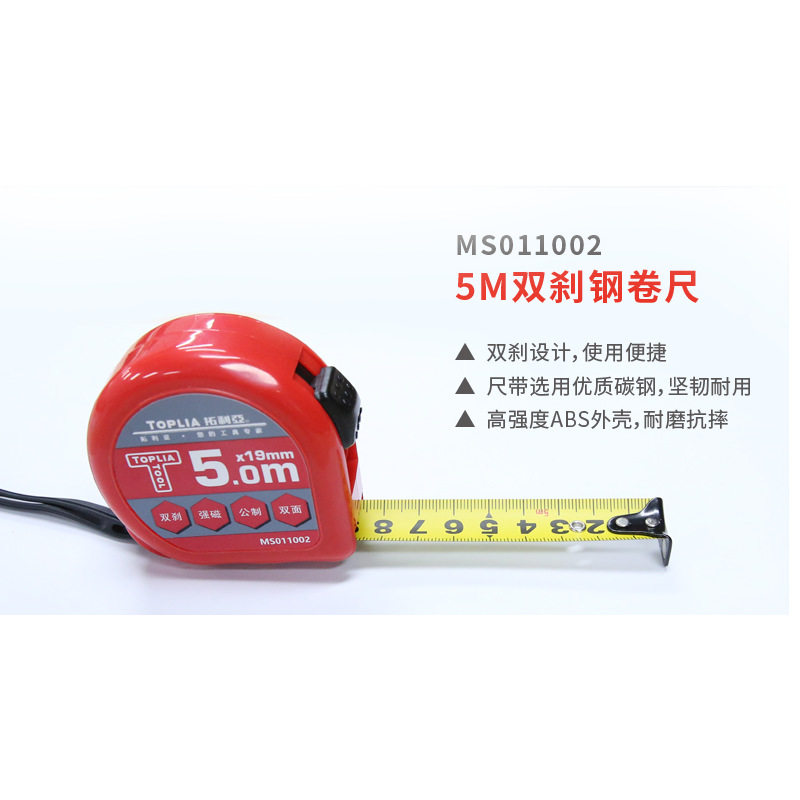 TOPLIA拓利亚6件套Z0300001电路维护超值套装