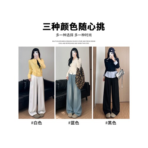 蓝色天丝牛仔裤女2026新款高腰显瘦慵懒松弛感裤子夏季冰丝阔腿裤