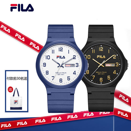 FILA斐乐静音考试手表专用初高中男女学生精准走时学生腕表潮6760