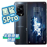 BLACKSHARK/黑鲨 5 Pro 骁龙8全新未激活电竞游戏全网通5G手机