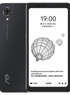 Hisense/海信A9护眼电子书阅读器 墨水屏看书手机 6.1英寸水墨屏