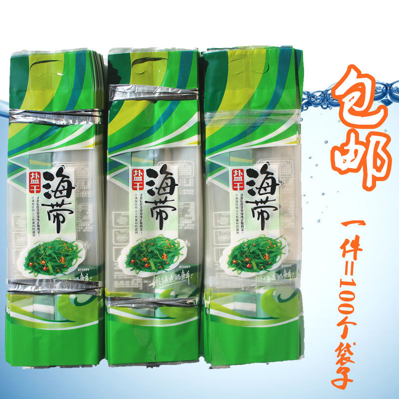 海带丝包装袋盐干盐渍塑料包装袋批发野生通用海带海产品袋子新款