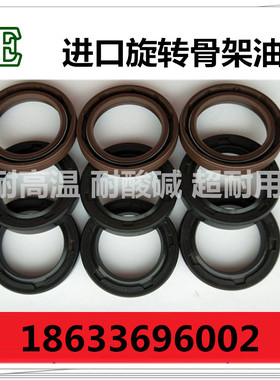 原装进口骨架油封,密封AE1013A TC 20*35*8 AE2048K TC 35*48*8