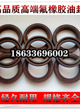 力丰搅拌机配件中心轴上油封密封圈轴封40x52x7 40527 40/52/7 40
