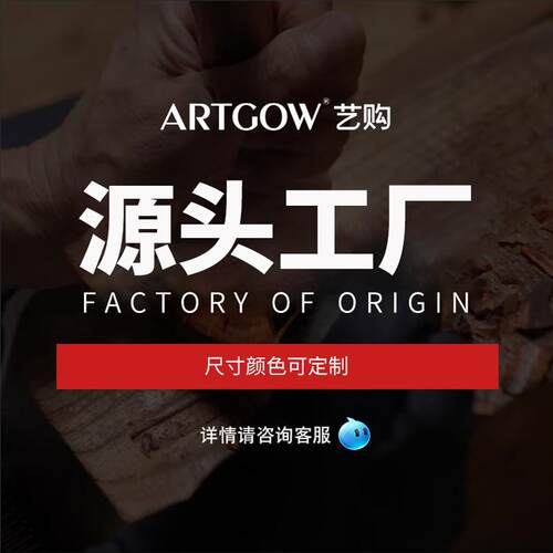 设计师定制艺购样板间装饰画