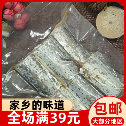 宁德福安周宁寿宁新鲜咸带鱼500g海鲜土特产