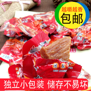 福安穆阳烤肉粒独立小包装阿胖猪肉干脯100gx2份福建特产零食包邮