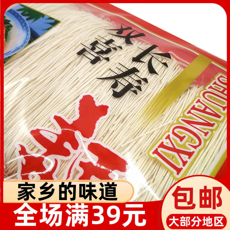 福安穆阳线面特产350g