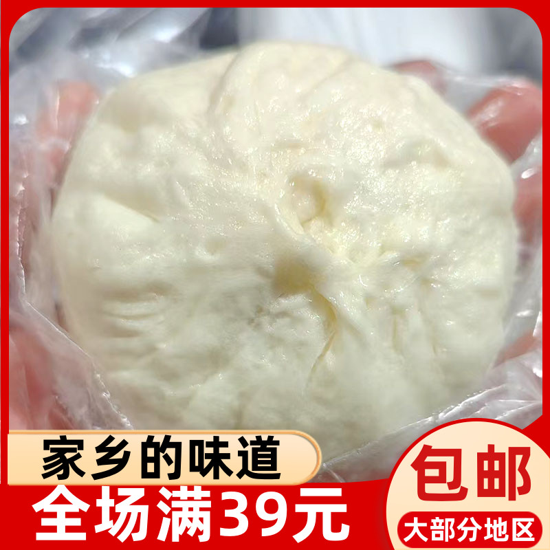 寿宁粉丝粉条包子土特产100g