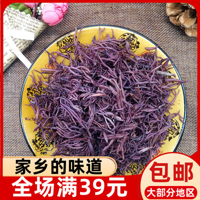 福建宁德寿宁红毛1两煮豆腐汤