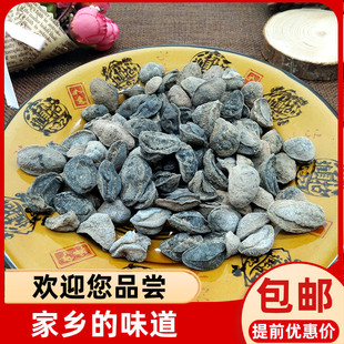 福建宁德福安寿宁土鲍鱼宁德霞浦周宁泥龟石磺干货土特产100g