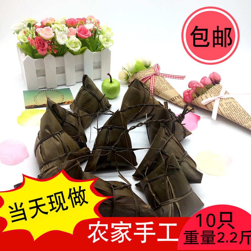 寿宁豆沙粽子10只福安