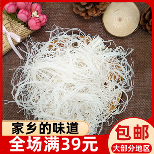 宁德寿宁周宁福安新鲜细粉干500g