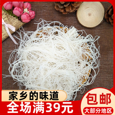 宁德寿宁周宁福安新鲜细粉干500g