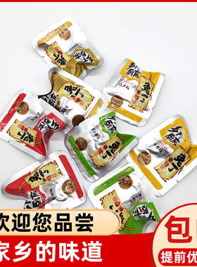 乡下厨房米烧兔250g即食兔肉兔丁福建屏南白水洋特产四种口味包邮