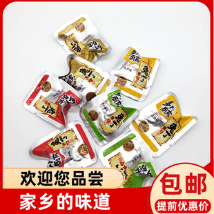 乡下厨房米烧兔250g即食兔肉兔丁福建屏南白水洋特产四种口味包邮