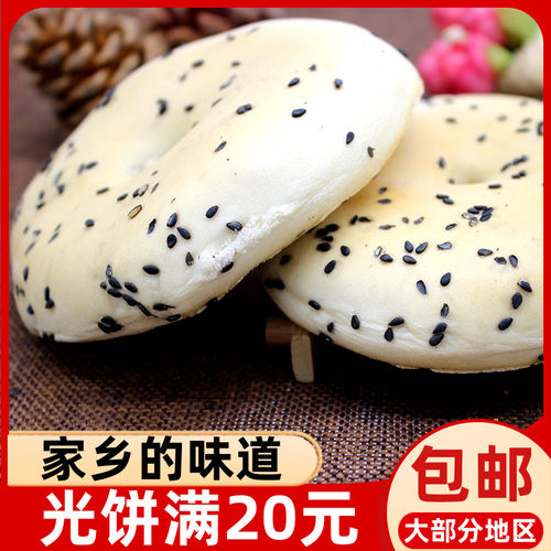 宁德福安周宁80g红糖光饼福建