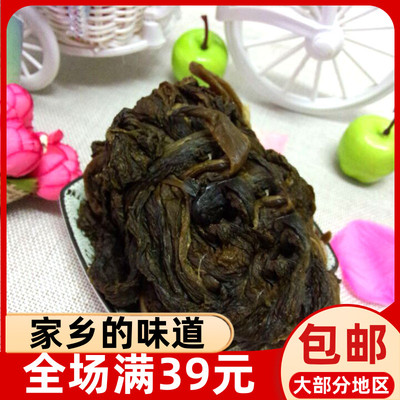 天然无添加农家梅干菜梅菜霉干菜客家乡土菜500g福建寿宁特产