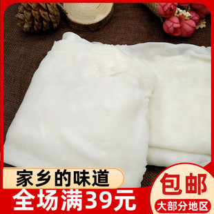 寿宁土特产新鲜米糕10层1380g真空包装手工自制白糕宁德特产