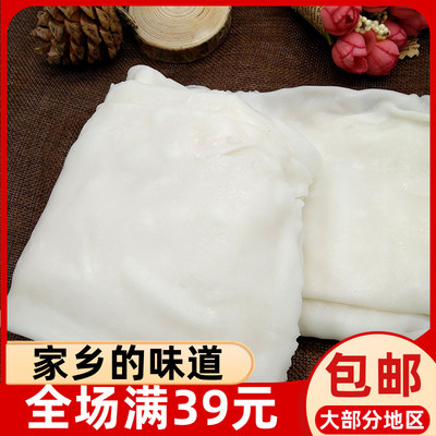 土特产1380g真空包装自制米糕