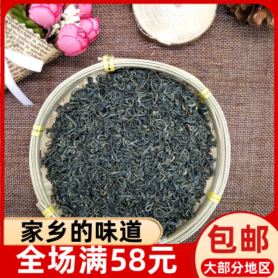 寿宁高山绿茶土特产250g