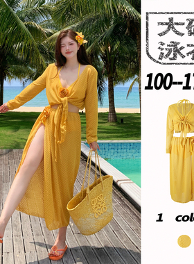 度假风比基尼绝美泰式长裙泡温泉高级感黄色下半身遮挡大码泳衣女