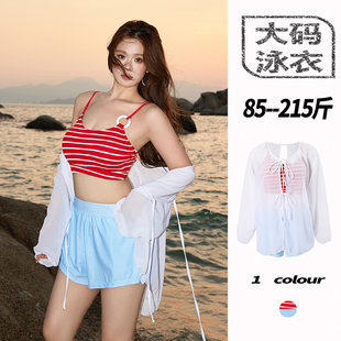 沙滩度假 罩衫 泳衣女三件套分体吊带大码 泡温泉微胖女孩仙女风长袖