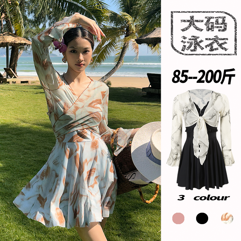 泡温泉泳衣女2025新款连体大码长袖罩衫微胖女孩遮肉绝美高级显瘦