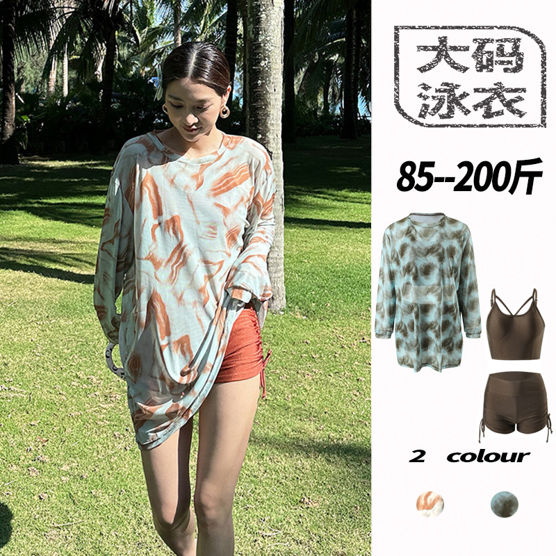 温泉泳衣女2026年新款保守分体三件套防晒罩衫海边比基尼微胖遮肉