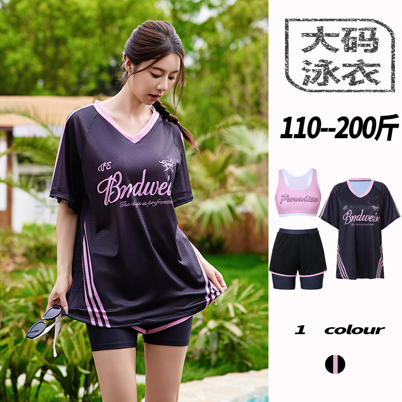 三件套泳衣女大码分体遮肚子微胖女孩遮肉保守胖mm温泉高级感显瘦