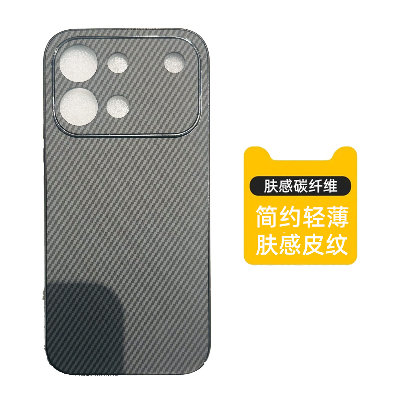 哈秋适用vivoS60碳纤维手机壳