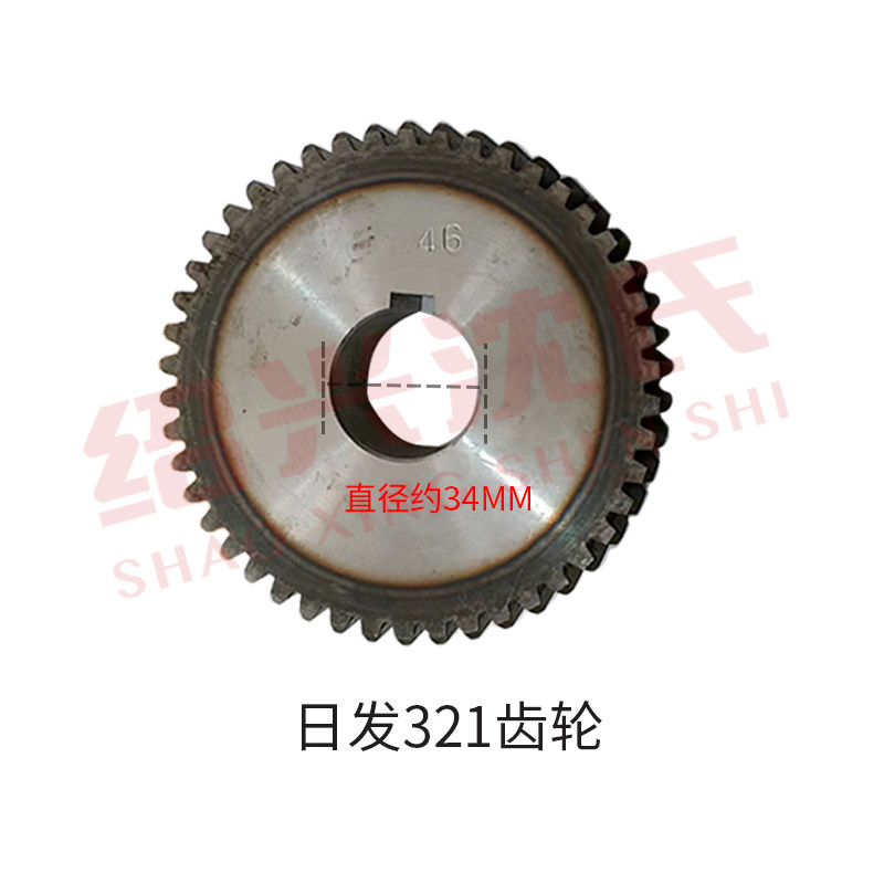 沈氏纺配日发321倍捻机齿轮箱齿轮内孔34 40/41/42/43/44/45/56牙