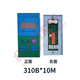 控双机单线控制控制器线10 车锭并m一锭0电子10仪配件M二长纺高速