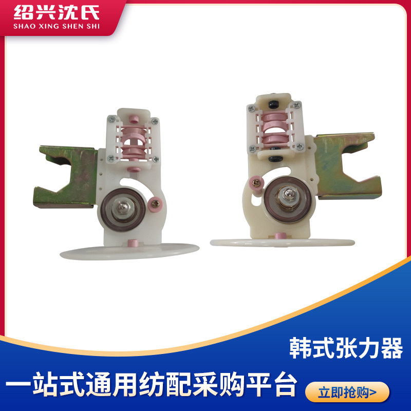 纺织机械配件进口韩式张力器3环张力器控制器整经机韩国张力器
