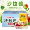 Товары от 高原阿鹏哥