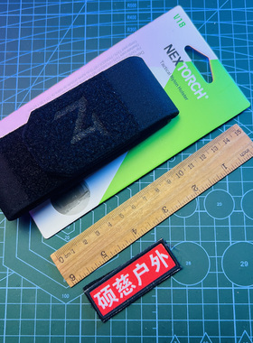 纳丽德V18强光手电收纳套支持TA70手电EDC25 EDC27 UHI手电