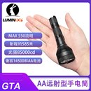 Lumintop雷明兔GTA迷你强光手电筒14500射程585米EDC口袋远射手电