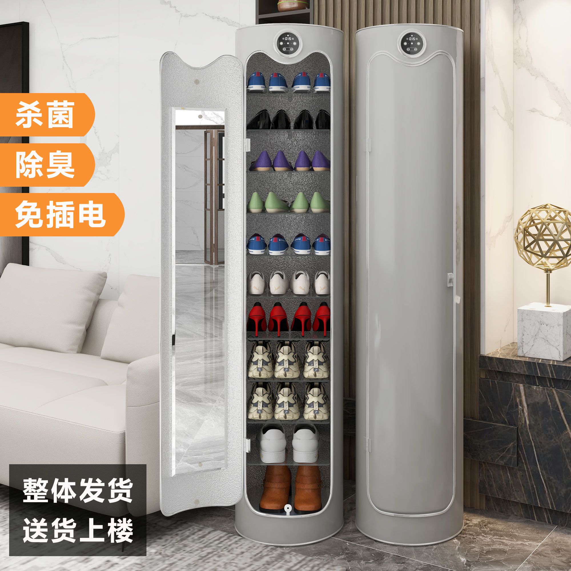 智能杀菌消毒360度旋转鞋柜2026新款爆款 圆形圆柱形家用门口鞋架