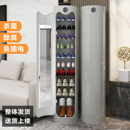 智能杀菌消毒360度旋转鞋柜2026新款爆款 圆形圆柱形家用门口鞋架
