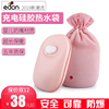 edon愛登矽膠熱水袋女暖手寶女學生可愛充電防爆注水暖肚子便攜式