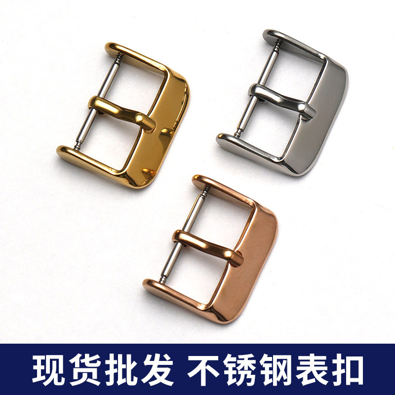 现货批发 不锈钢手表带针扣方形 精钢抛光通用表扣配件玫瑰金黄金图片