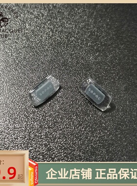 SBPRC圣大保罗原装近视太阳镜鼻托带LOGO眼镜配件螺丝刀折叠镜盒