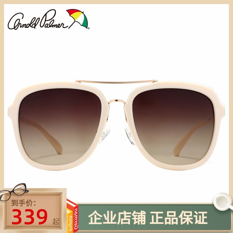 花雨伞复古豹纹流行时尚女墨镜潮可配近视太阳眼镜驾驶镜AP.11645