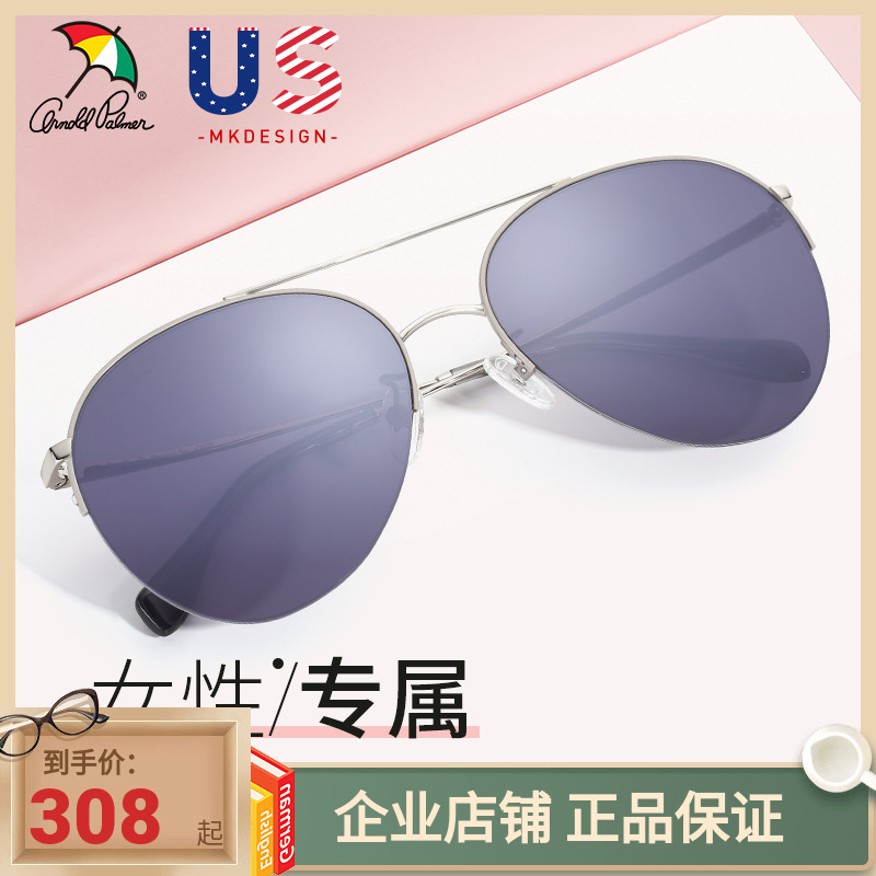 花雨伞2022新款太阳镜女潮飞行员蛤蟆镜复古韩版个性明星AP.11727